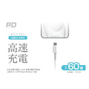 カシムラ USB充電&同期ケーブル2m C-C WH AJ644