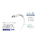 カシムラ USB充電&同期ケーブル2m C-C WH AJ644