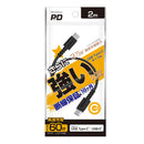 カシムラ USB充電&同期C-Cケーブル2m STRONG BK AJ664