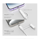 カシムラ LN変換コネクタ付 C-Cケーブル 1.2m WH AJ676