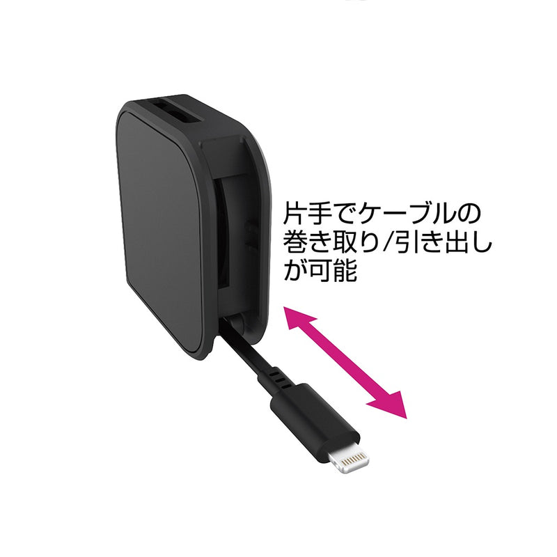 Kashimura USB charging &amp; sync cable single pull reel 80cm LN BK KL126