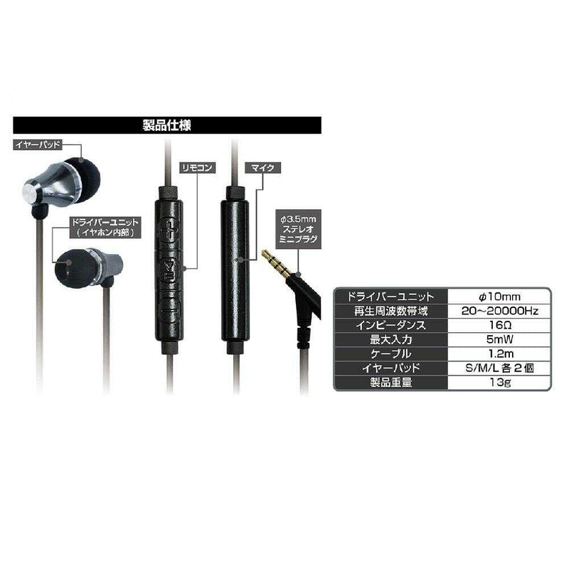 カシムラ 強靭イヤホン リモコンマイク付き BK AE-224 1本