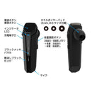 カシムラ スタミナ ＆ 防滴 Bluetoothイヤホンマイク BL107
