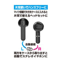 カシムラ 完全ワイヤレスステレオイヤホン コンパクト インナーイヤー BL110