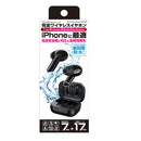 カシムラ 完全ワイヤレス ステレオイヤホン 高音質 BK BL112