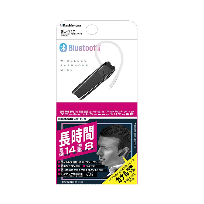 カシムラ Bluetoothイヤホンマイク カナル式 BL117