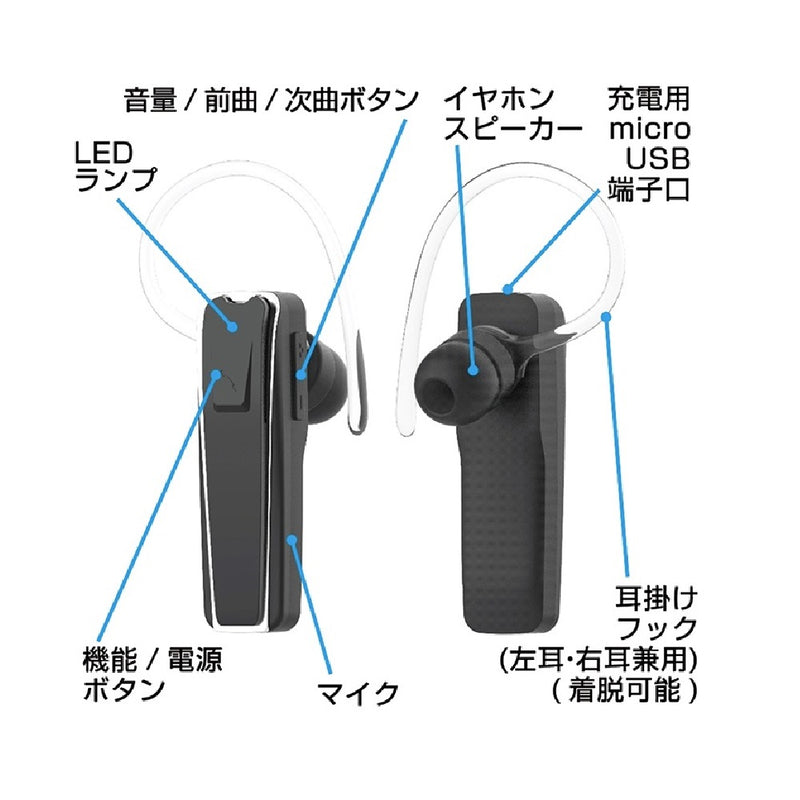 カシムラ Bluetoothイヤホンマイク カナル式 BL117