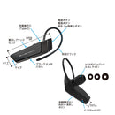 カシムラ スタミナ＆防滴Bluetoothイヤホンマイク急速充電付 BL118