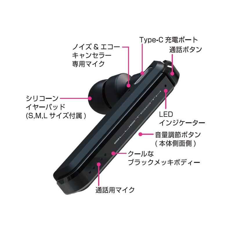 カシムラ Bluetoothイヤホン ダブルマイク BL119