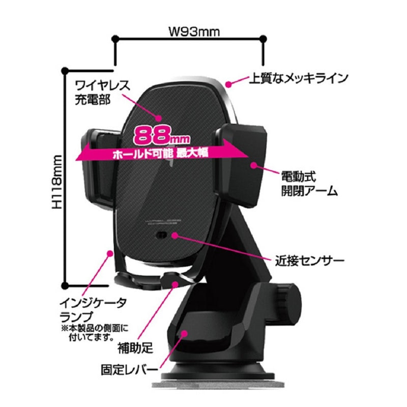 カシムラ Qi自動開閉ホルダー 手帳対応 キャパシタ付 KW19