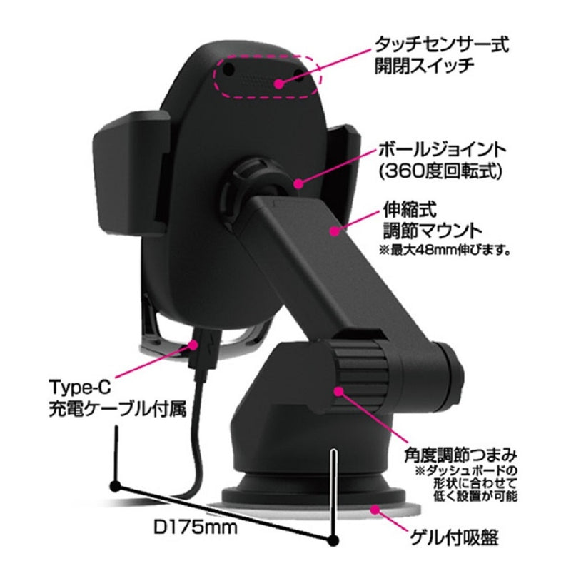 カシムラ Qi自動開閉ホルダー 手帳対応 キャパシタ付 KW19