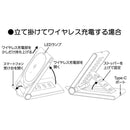 カシムラ ワイヤレス充電器 2WAY KW-26 1個