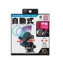 カシムラ Qi自動開閉ホルダー 手帳対応 キャパシタ付 吸盤取り付け KW30