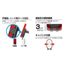 カシムラ Qi自動開閉ホルダー 手帳対応 キャパシタ付 吸盤取り付け KW30