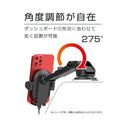 カシムラ Qi自動開閉ホルダー 手帳対応 キャパシタ付 吸盤取り付け KW30