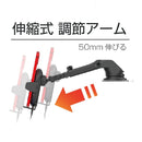 カシムラ Qi自動開閉ホルダー 手帳対応 キャパシタ付 吸盤取り付け KW30