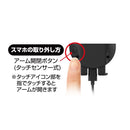 カシムラ Qi自動開閉ホルダー 手帳対応 キャパシタ付 吸盤取り付け KW30