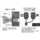 カシムラ Qi自動開閉ホルダー 手帳対応 キャパシタ付 フレキ KW31