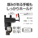 カシムラ Qi自動開閉ホルダー 手帳対応 キャパシタ付 フレキ KW31