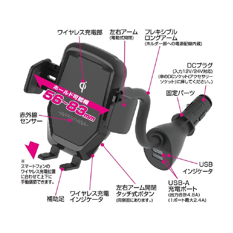 Kashimura Qi automatic opening/closing holder, compatible with notebook, with capacitor, flexible KW31