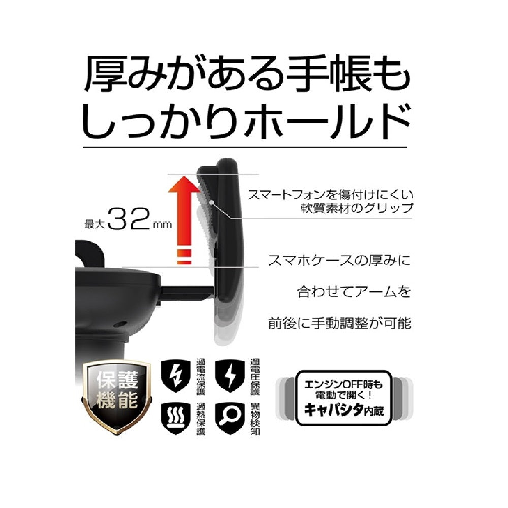 カシムラ Qi自動開閉ホルダー 回転 手帳対応 エアコン取り付け KW32