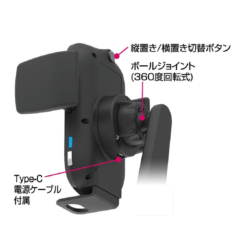 カシムラ Qi自動開閉ホルダー 回転 手帳対応  エアコン取り付け KW32