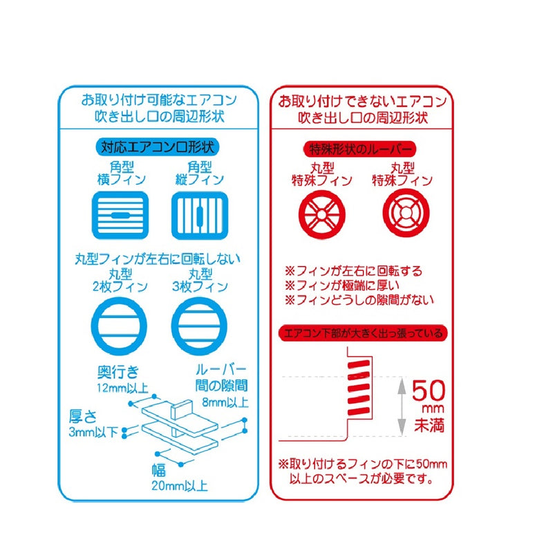 カシムラ Qi自動開閉ホルダー 回転 手帳対応  エアコン取り付け KW32