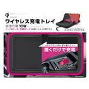 カシムラ Qiワイヤレス充電シリコーントレイ 10W KW34