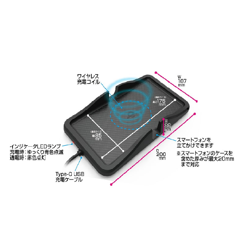 Kashimura Qi Wireless Charging Silicone Tray 10W KW34