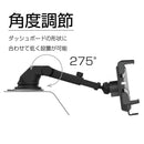 カシムラ Qi自動開閉ホルダー 4アーム 手帳対応 吸盤取り付け KW36