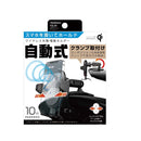 カシムラ Qi自動開閉ホルダー 手帳対応 キャパシタ付 クランプ取付 KW38