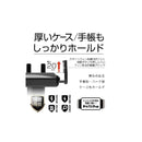 カシムラ Qi自動開閉ホルダー 4アーム 手帳対応 エアコン取り付け KW41