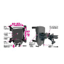 カシムラ Qi自動開閉ホルダー 4アーム 手帳対応 エアコン取り付け KW41