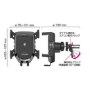 カシムラ Qi自動開閉ホルダー 4アーム 手帳対応 エアコン取り付け KW41