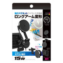 カシムラ マグネットワイヤレス充電器 エアコン取付 ロングアーム KW47