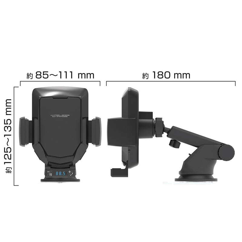カシムラ 自動開閉式 ワイヤレス充電ホルダー FMトランスミッター付 吸盤取り付け KW48