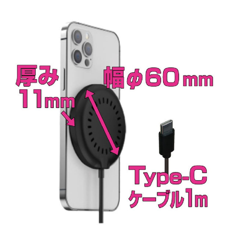 カシムラ Qi2マグネットワイヤレス充電器 15W 1m BK KW50