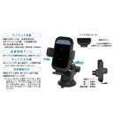 カシムラ 冷却機能付 自動開閉式 ワイヤレス充電ホルダー 吸盤取付 KW51