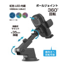 カシムラ 冷却機能付 自動開閉式 ワイヤレス充電ホルダー 吸盤取付 KW51