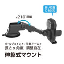 カシムラ 冷却機能付 自動開閉式 ワイヤレス充電ホルダー 吸盤取付 KW51