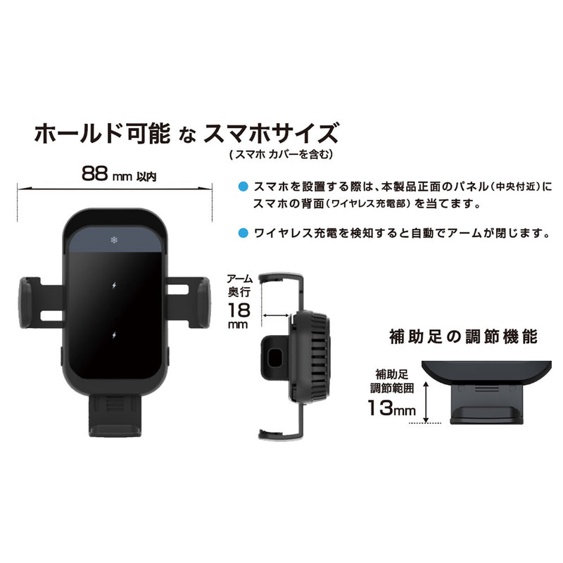 カシムラ 冷却機能付 自動開閉式 ワイヤレス充電ホルダー 吸盤取付 KW51