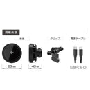 カシムラ 冷却機能付 Qi2マグネットワイヤレス充電器 エアコン取付 KW52