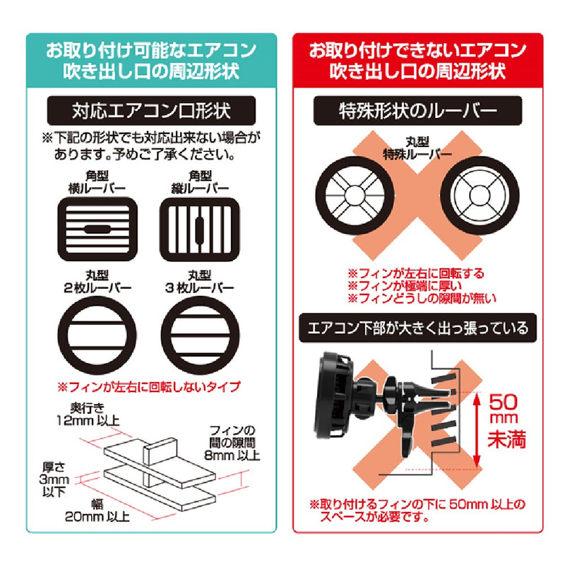 カシムラ 冷却機能付 Qi2マグネットワイヤレス充電器 エアコン取付 KW52