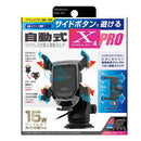 カシムラ 自動開閉式ワイヤレス充電ホルダー 4アーム 前後調節 吸盤取り付け KW55