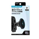 カシムラ Qi2マグネットワイヤレス充電器 エアコン取り付け KW56