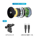 カシムラ Qi2マグネットワイヤレス充電器 エアコン取り付け KW56