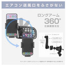 カシムラ 自動開閉式 ワイヤレス充電ホルダー 自動誘導 エアコン取り付け KW60