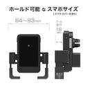 カシムラ 自動開閉式 ワイヤレス充電ホルダー 冷却強化 フレキシブルローアングル吸盤取り付け KW64