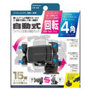 カシムラ 自動開閉式ワイヤレス充電ホルダー 自動回転／4角ホールド 吸盤取り付け KW65