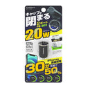 カシムラ DC-PD20W USB 2ポート QC3 自動判定 DC037